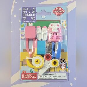 Puzzle Erasers Unopened/Unused